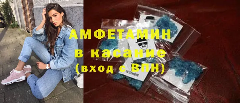 Amphetamine 98%  продажа наркотиков  Ялуторовск 