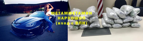 метадон Бородино