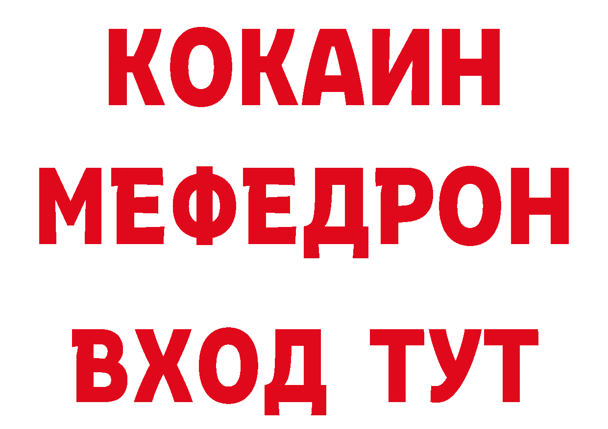 Галлюциногенные грибы мицелий ССЫЛКА сайты даркнета мега Ялуторовск