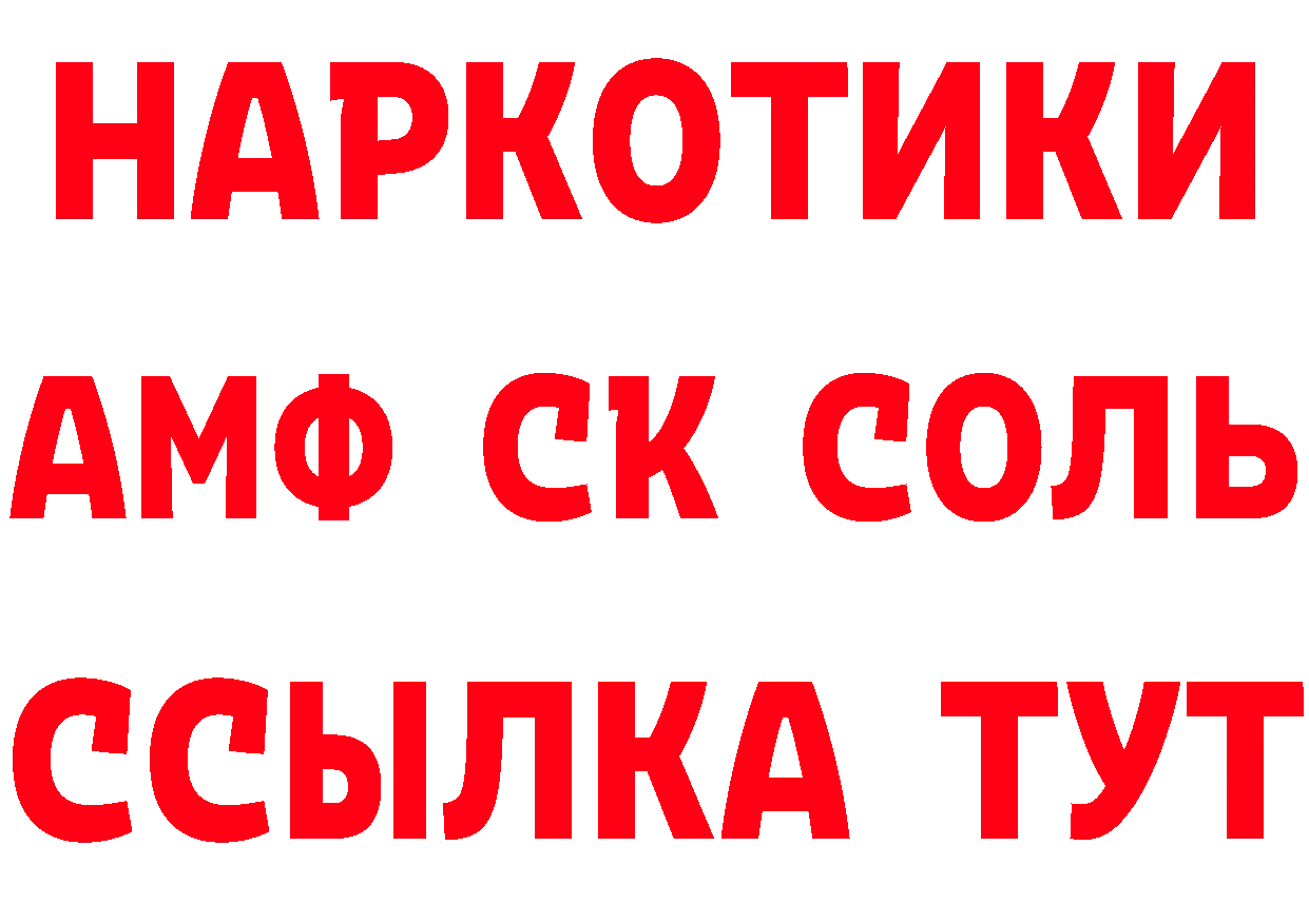 ГЕРОИН VHQ как войти даркнет MEGA Ялуторовск